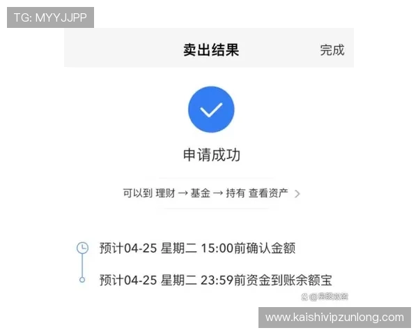 d88尊龙集团的支付方式与提款流程详解确保资金安全快速到账