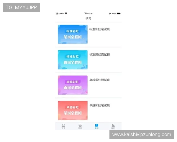 凯时KS电游官网官方平台提供最全游戏资源与最新优惠活动介绍