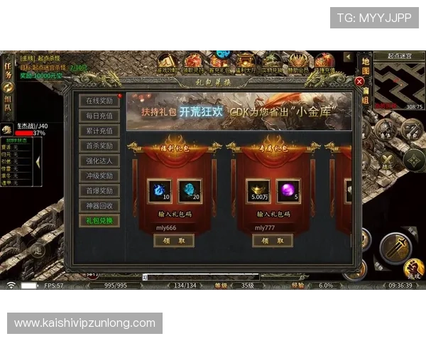 尊龙平台网页版最新优惠活动与福利礼包领取攻略分享