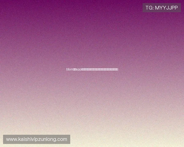 bbin真人app下载安装教程，详细步骤帮助您快速进入真人娱乐世界